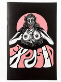 Limited Edition Zine by Jennifer Calandra